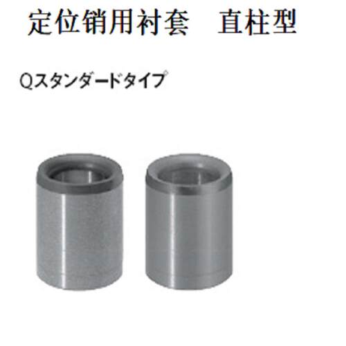 定位销用衬套 精密型 JBA JBAM2 3 4 5 6 8 10 12 13 15 16 20 25