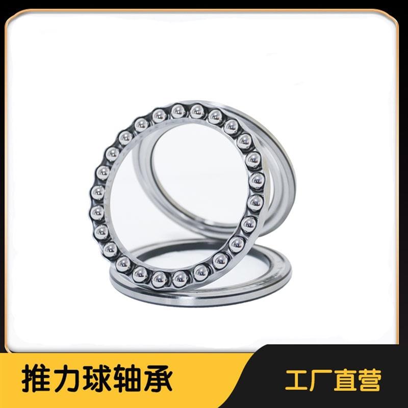 SL推力球轴承BCL-A17-D35-A20-D35-D40-A25-D42-D47-D52-A30-D47