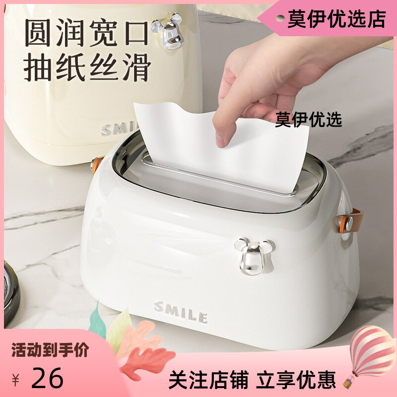轻奢创意纸巾盒抽纸盒家用客厅纸抽盒桌面卷纸筒餐巾纸盒子纸巾筒