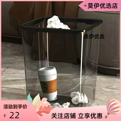 垃圾桶家用透明PET大号方形压圈i厨房客厅公室纸篓垃圾桶颜值