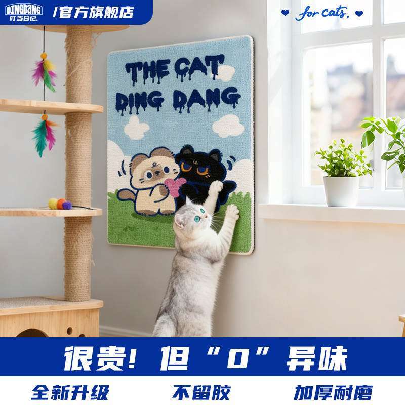 热销100W+|猫咪玩具攀爬自嗨解闷