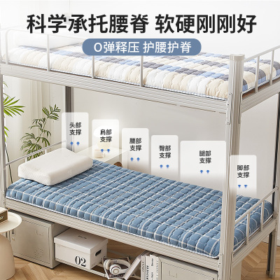 日本进口MUJ乳胶床垫软垫学生宿舍专用单人90x190cm冬夏两用凉席