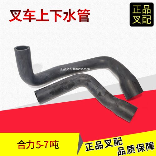合力5吨上下水箱散热器水箱水管