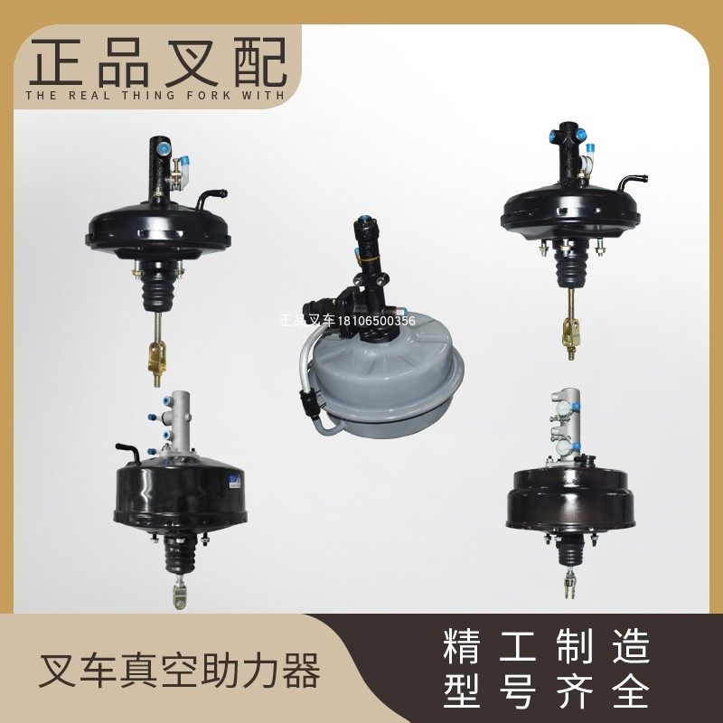 叉车杭叉合力龙工真空助力泵