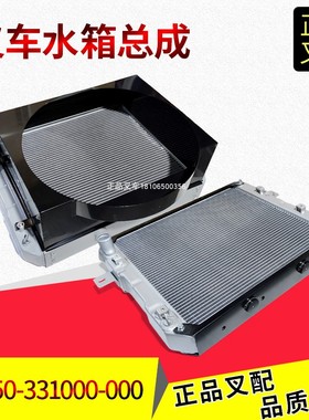 叉车水箱总成AS450-331000-000散热器总成杭叉A45/A40原厂正品