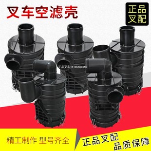 叉车空气滤芯器空滤总成K1122杭叉合力龙工台励福合叉现代汉拿3吨