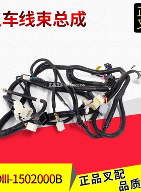 龙工叉车全车线30DIII-1502000B龙工配新柴全柴国四原厂车身线