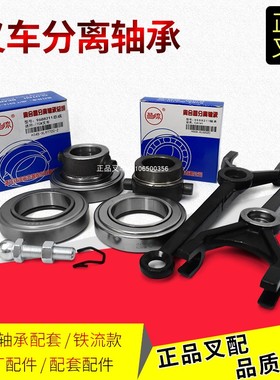 叉车分离拨叉分离轴承座总成铁流9688211球型支柱形卡簧弹性挡圈