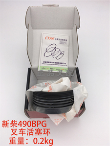 。叉车活塞环 发动机活塞环 活塞弹簧 适用于新柴490BPG 发动机配