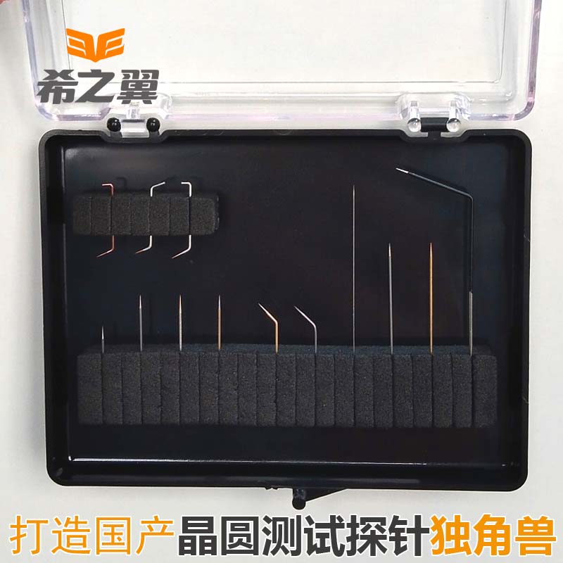熙之翼晶圆探针快速定制
