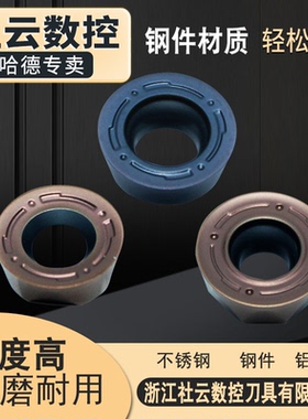 数控铣刀片硬质合金加硬RPMT08T2/1003/1204MO-FM铣刀片不锈钢圆