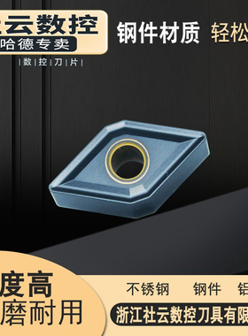 刃天下数控刀片DNMG150604/150608/150612 RT6120铸铁车刀片