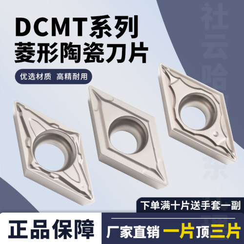 刃天下数控刀片合金铣刀片08角