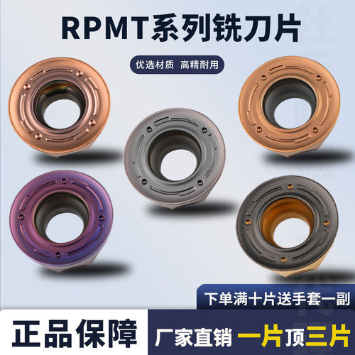 刃天下数控刀片钢件硬质合金