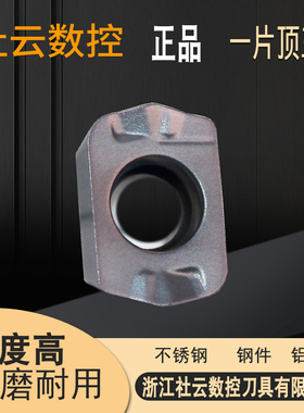 数控高速快进给铣刀片LPGT010210ER-GM合金刀粒大进给开粗抗震