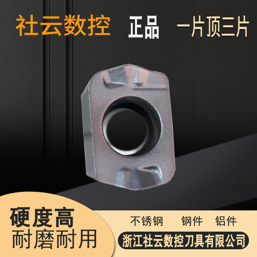 快进给铣刀片LPGT010210ER-GM