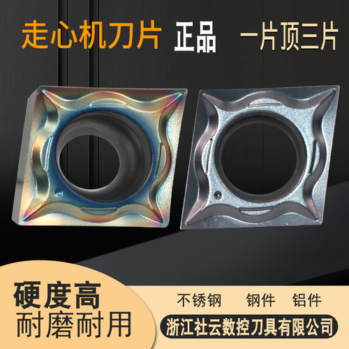 数控精镗小内孔不锈钢车削刀粒菱形走心机刀片 CCGT060201/02-DF