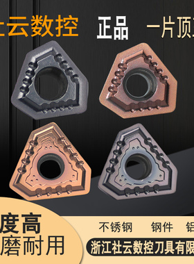 刃天下深孔钻枪钻刀片TPMX0902/1403/1704/2204/TPMX2405R-B