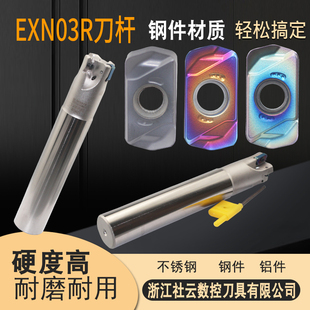 数控铣刀片LNMU0303ZER双面快进给刀片EXN03铣刀杆替代113525-40