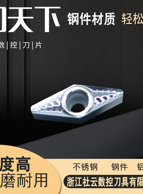 刃天下数控刀片VBGT110302/110304/110308-AK内控菱形铝用合金刀