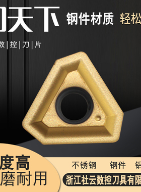 数控深孔钻刀片TPGX1403 1704 2405 2807 RG枪钻刀片钨钢钻头刀片