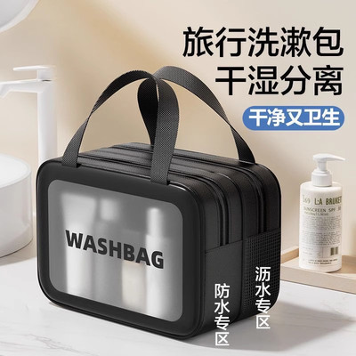 双层洗漱包旅行收纳包防水化妆包