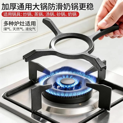 燃气灶支架炒锅防滑锅架托煤气炉灶架子十字锅架水壶小奶锅气灶台