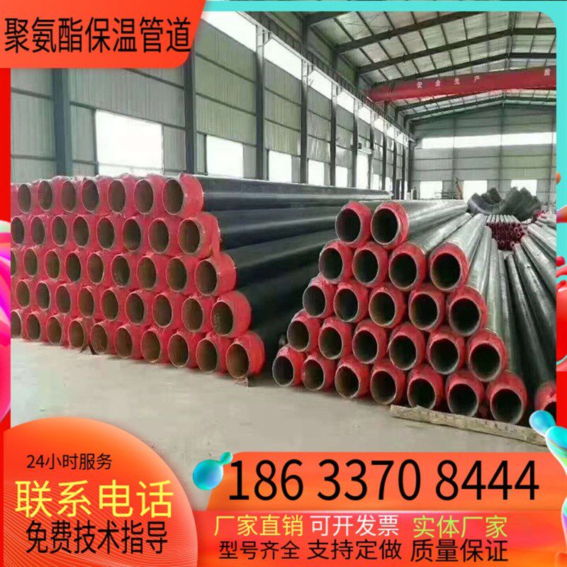 集中供热dn350聚氨酯保温钢管fdn377预制直埋式热力管道