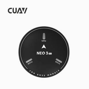 CUAV雷迅 NEO 3Pro导航定位 | 开源pixhawk 高精度定位 GPS追踪器