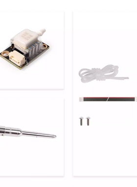 Holybro MS4525DO 数字空速度传感器