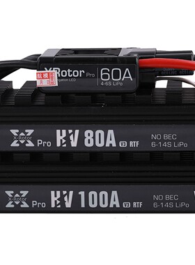 好盈hobbywing 4-6S 乐天 XRotor HV 60A低压电调电变航模植保机