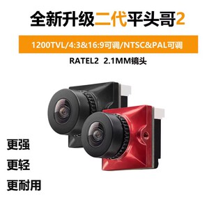 Caddx蜗牛 穿越机  平头哥二代摄像头 Ratel2 功能夜视大宽容度