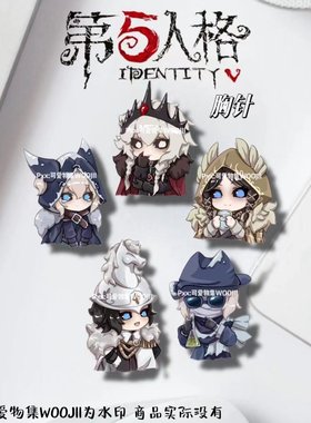 第五人格守夜人伊塔胸针蚀日者KNIGHT隐形人卡通亚克力书生日礼物