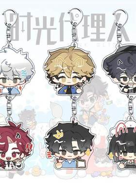 新款时光人周边夏斐vein亚克力动漫钥匙扣学生书包挂件礼生日礼物