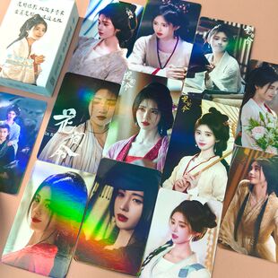 鞠婧祎花间令小卡刘学义拍立得镭射LOMO卡照片卡写真专辑学生礼物