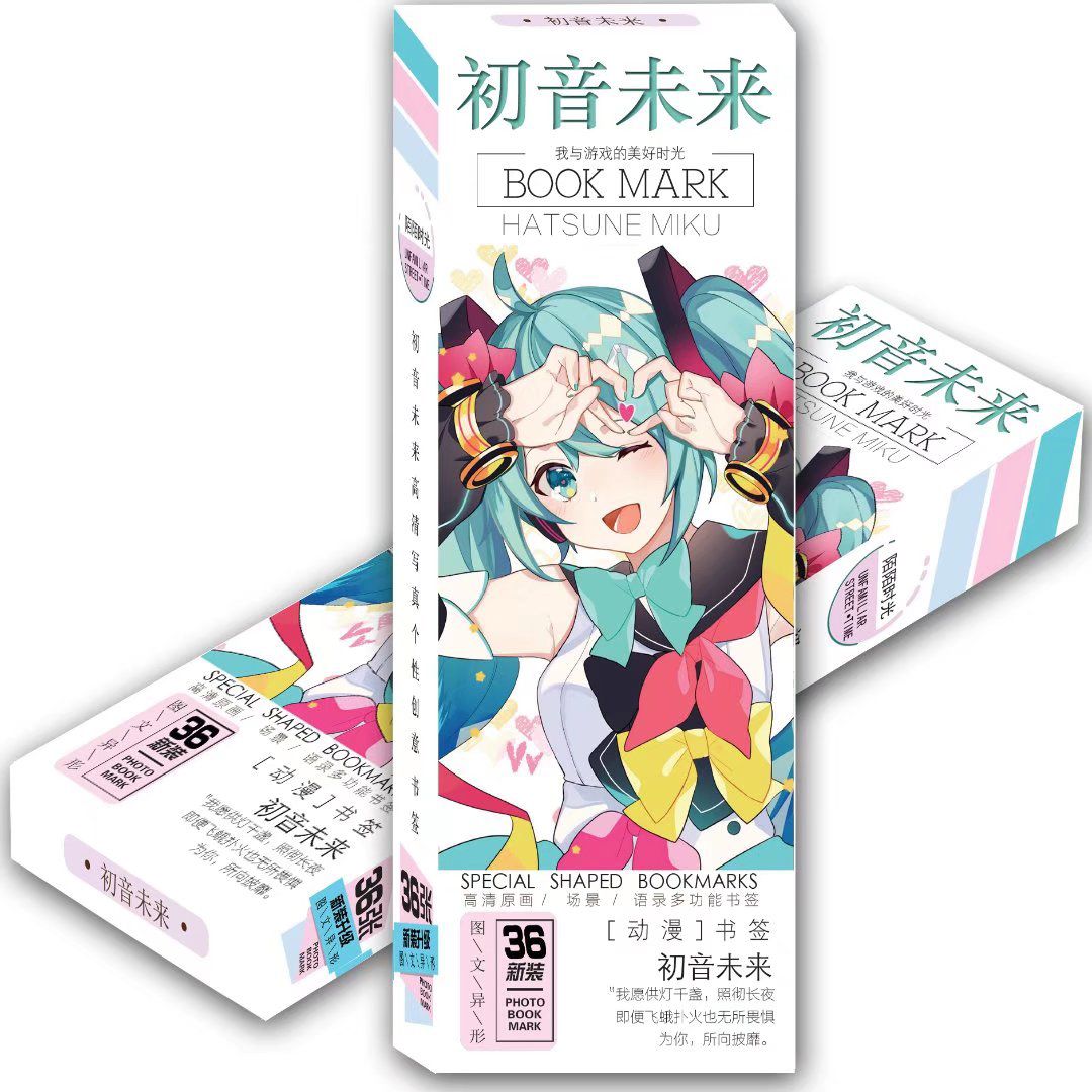 初音未来创意书签二次元游戏动漫周边卡片贺卡明信片学生礼物收藏