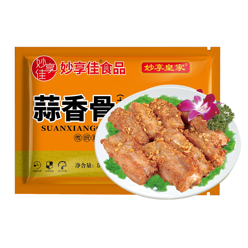 金牌蒜香骨,物美价廉
