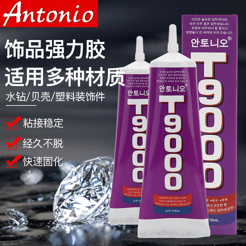 乐高积木专用固定胶水手工diy模型胶拼装玩具稳固胶小颗粒透明粘微