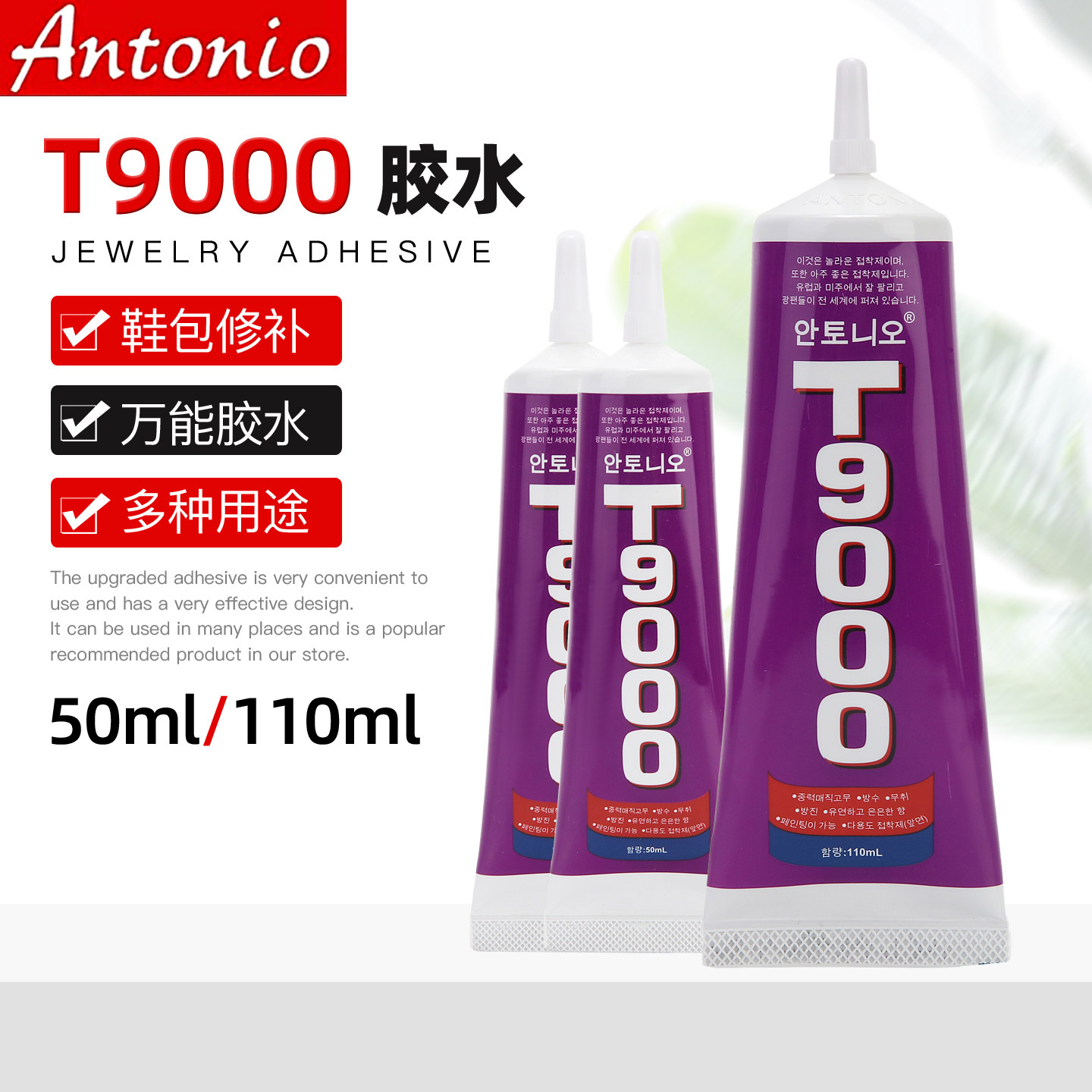乐高积木专用固定胶水手工diy模型胶拼装玩具稳固胶小颗粒透明粘微颗粒塑料专用拼接固定模型玩具手工儿童胶