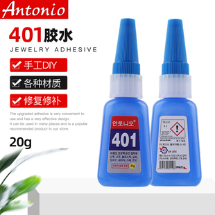 401胶水快干多功能胶水强粘得牢塑料金属木头亚克力专用胶502强力胶补鞋粘鞋美甲粘钻陶瓷玻璃韩版瞬干胶