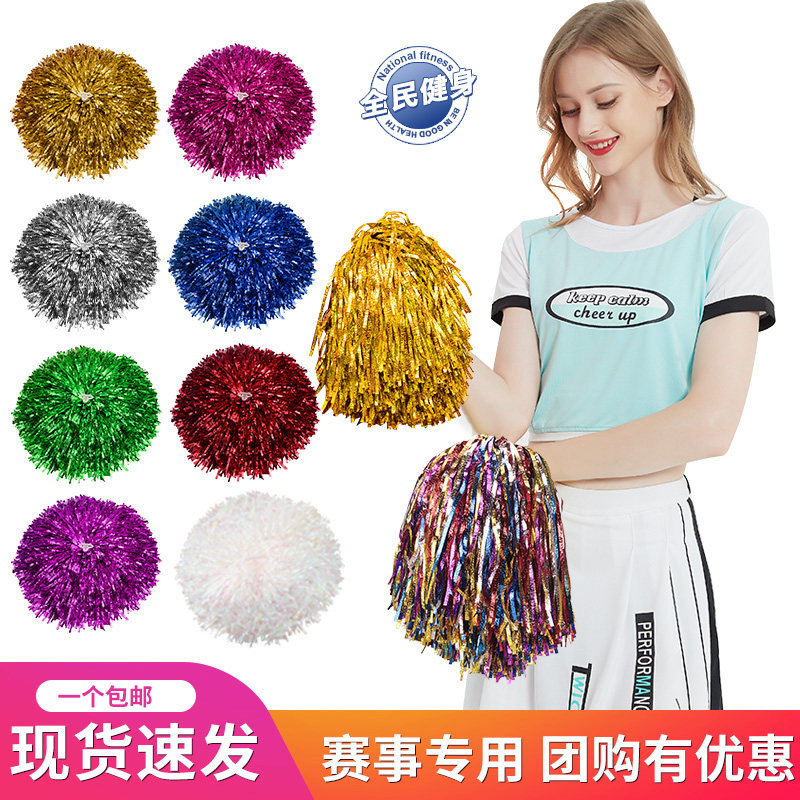 啦啦队花球拉拉队手花舞蹈演出道具啦啦操彩球手摇花广场舞手拿花
