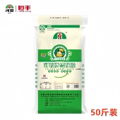 正宗内蒙古巴盟恒丰河套雪花粉包子馒头饺子小麦芯面粉25kg50斤装