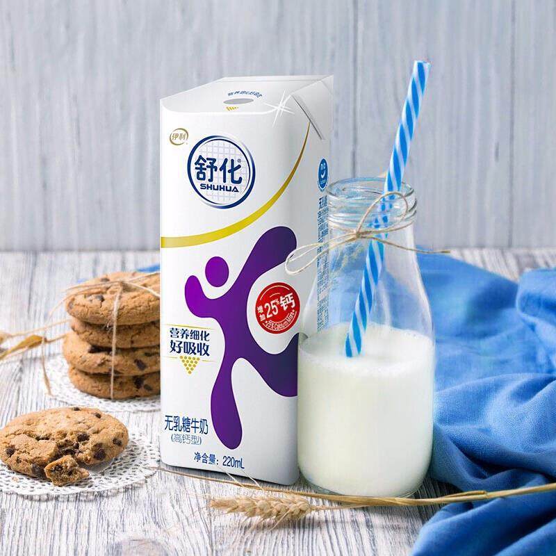 伊利舒化奶高钙无乳糖纯牛奶2箱