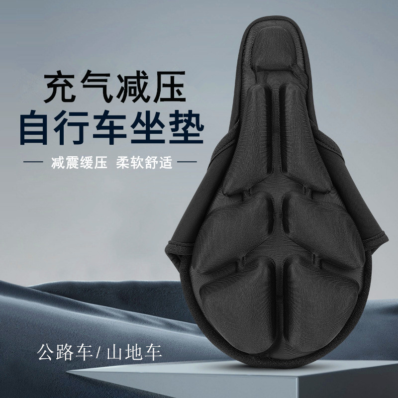 山地车自行车坐垫套超软减震座椅套座套公路车骑行动感单车座垫