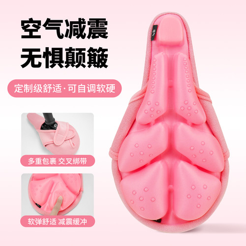 自行车坐垫套女士防屁股痛超软减震座垫登山车公路车骑行座套装备