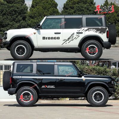 Bronco适用于福特烈马彩条贴