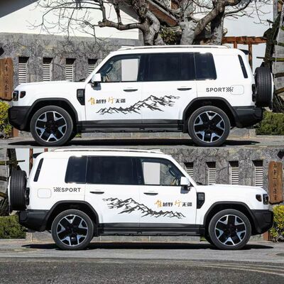 适用奇瑞icarv27车身越野登山外饰装饰侧裙贴汽车ICARV27车贴拉花