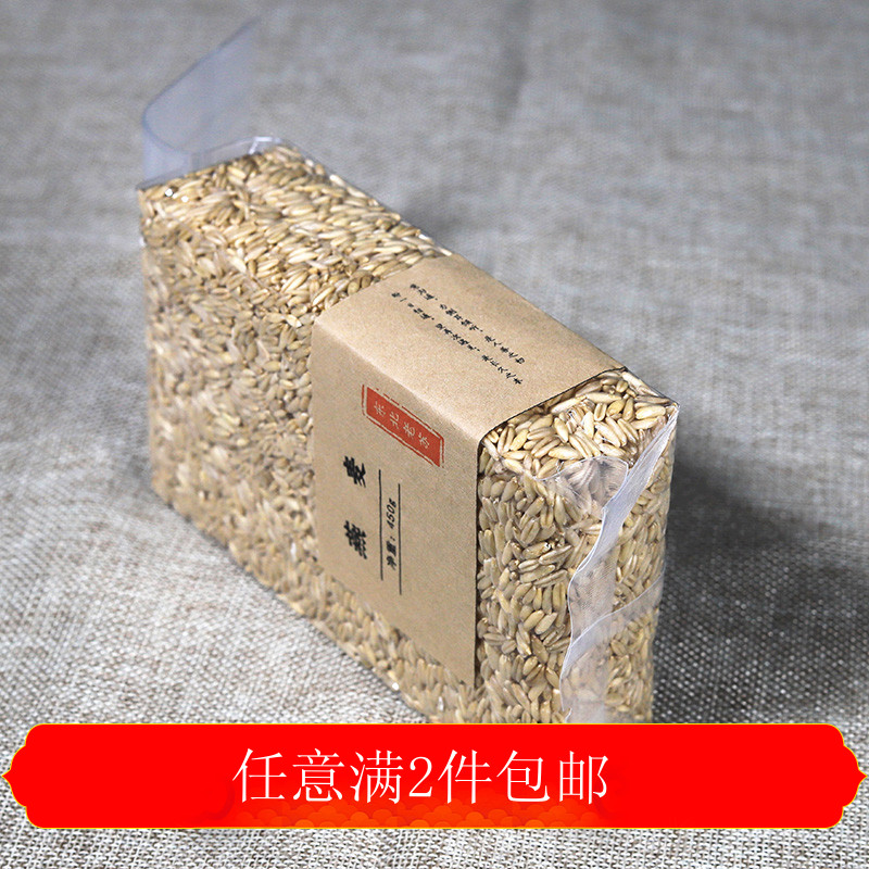 东北2025年新燕麦 450g   真空包装