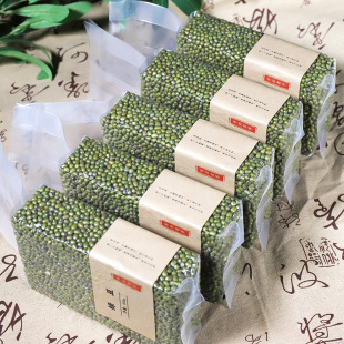 500g 5斤 真空包装 2025年 小包装 东北新白城市绿豆