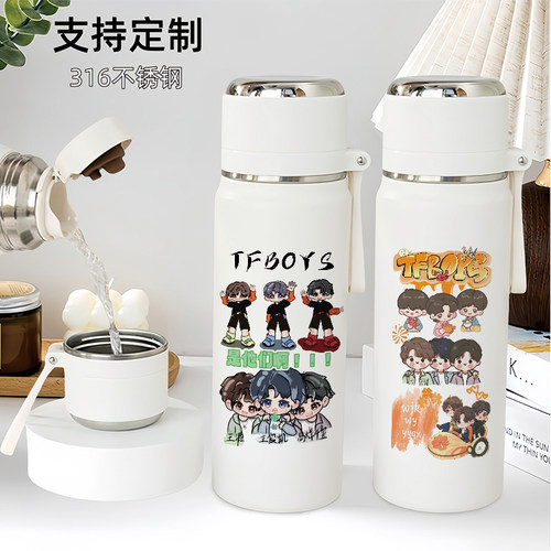 TFBOYS提手保温杯女生水杯易烊千玺王源王俊凯杯子周边同款礼物